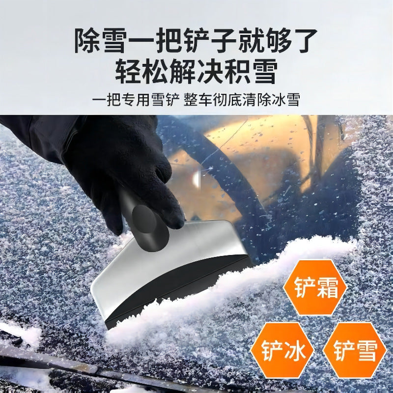 Car Snow Shovel, Snow Removal, Ice-breaking Car Window Glass Snow Scraper, Winter Supplies, Snow Removal Tool, Car Snow Shovel