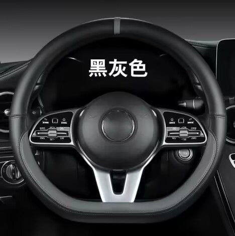 New sports car steering wheel cover simple car supplies handle cover four seasons nappa leather round protective cover