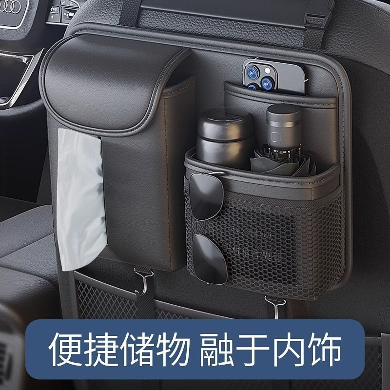 Car Storage Hanging Bag Car Seat Back Storage Bag Car Seat Back Storage Box Car Interior Decoration Supplies
