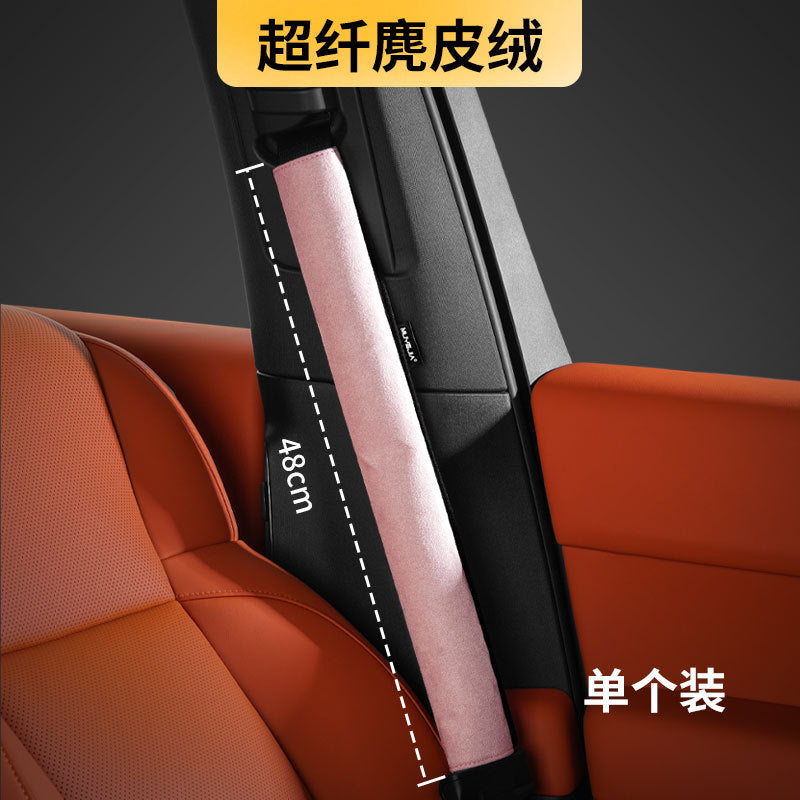 Suede car seat belt shoulder protective cover safety belt lengthened car protective cover car interior supplies men