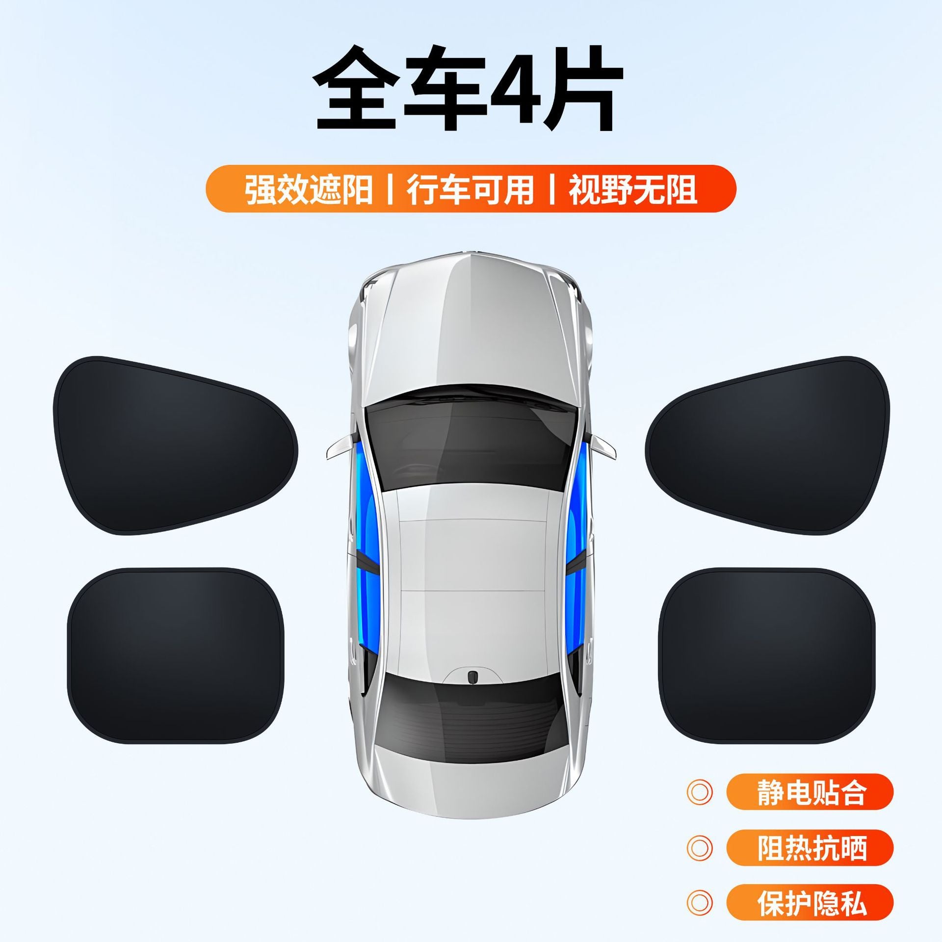 Car Sunshade, Front Windshield, Sun Protection, Heat Insulation, Sunshade, Cross-Border Car Front Sunshade, Summer Supplies