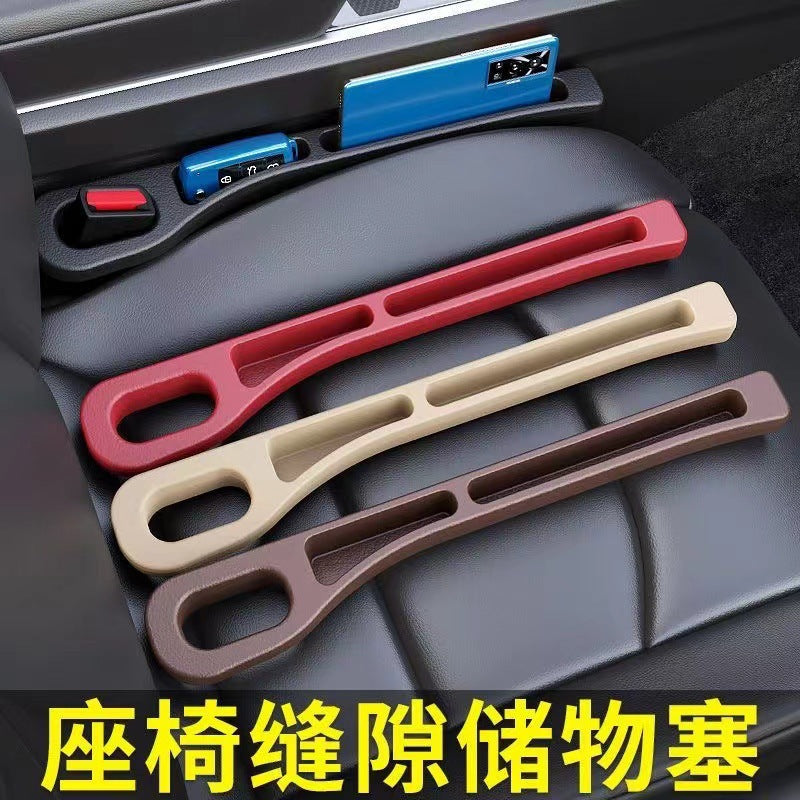 Car seat gap leak-proof car interior anti-drop supplies storage box to fill the practical storage box Daquan universal