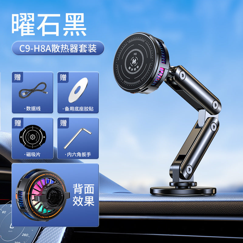 Car Mount Semiconductor Refrigeration Cooling Instrument Panel Adhesive Car Supplies New Navigation Rack Cross-Border