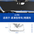 Car Sunshade, Front Windshield, Sun Protection, Heat Insulation, Sunshade, Cross-Border Car Front Sunshade, Summer Supplies