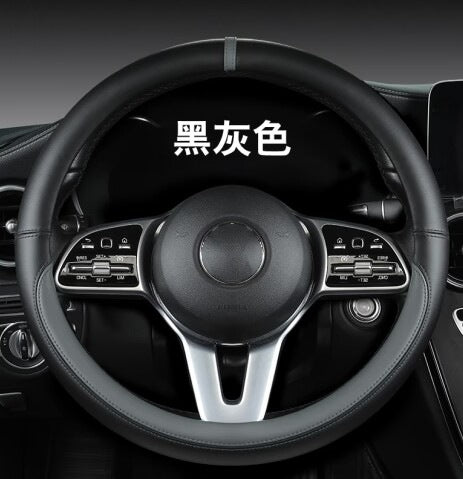 New sports car steering wheel cover simple car supplies handle cover four seasons nappa leather round protective cover