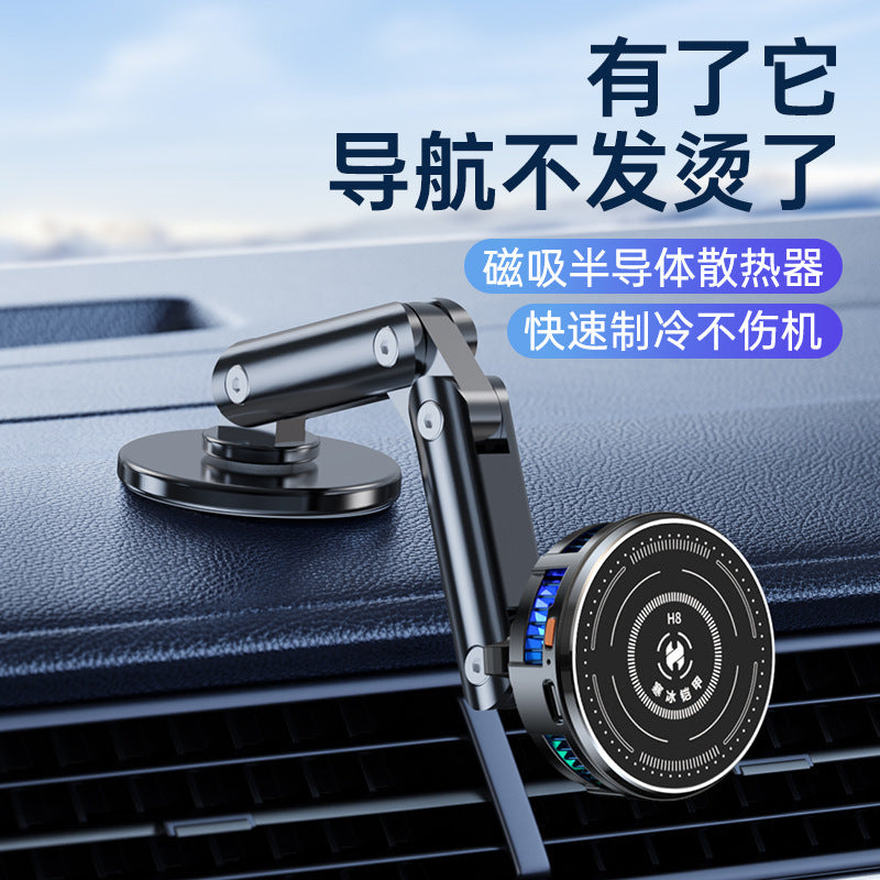 Car Mount Semiconductor Refrigeration Cooling Instrument Panel Adhesive Car Supplies New Navigation Rack Cross-Border
