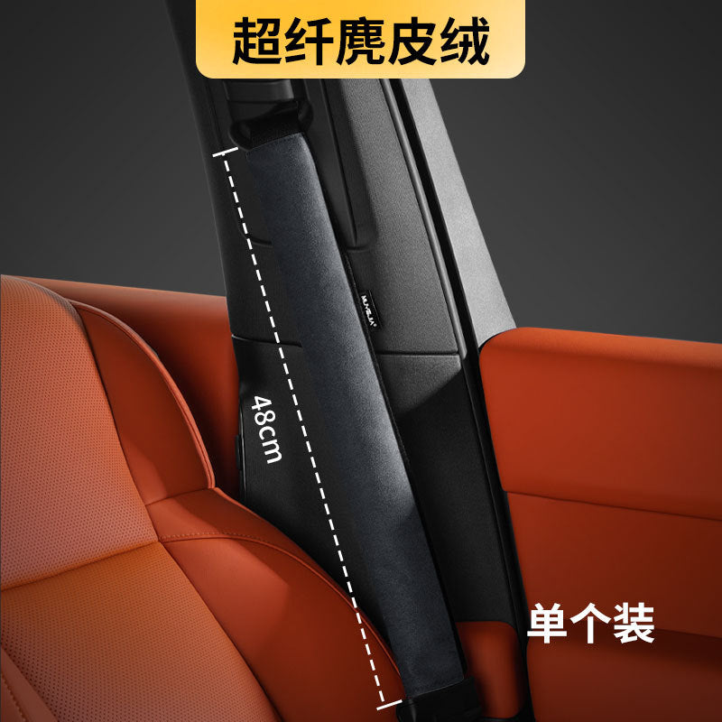 Suede car seat belt shoulder protective cover safety belt lengthened car protective cover car interior supplies men
