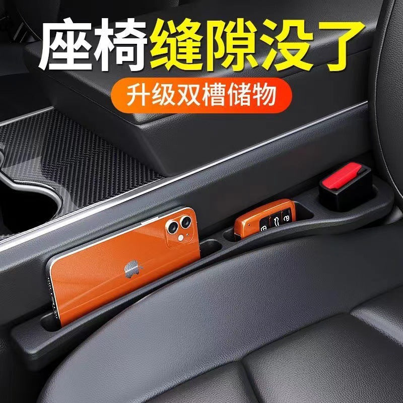 Car seat gap leak-proof car interior anti-drop supplies storage box to fill the practical storage box Daquan universal