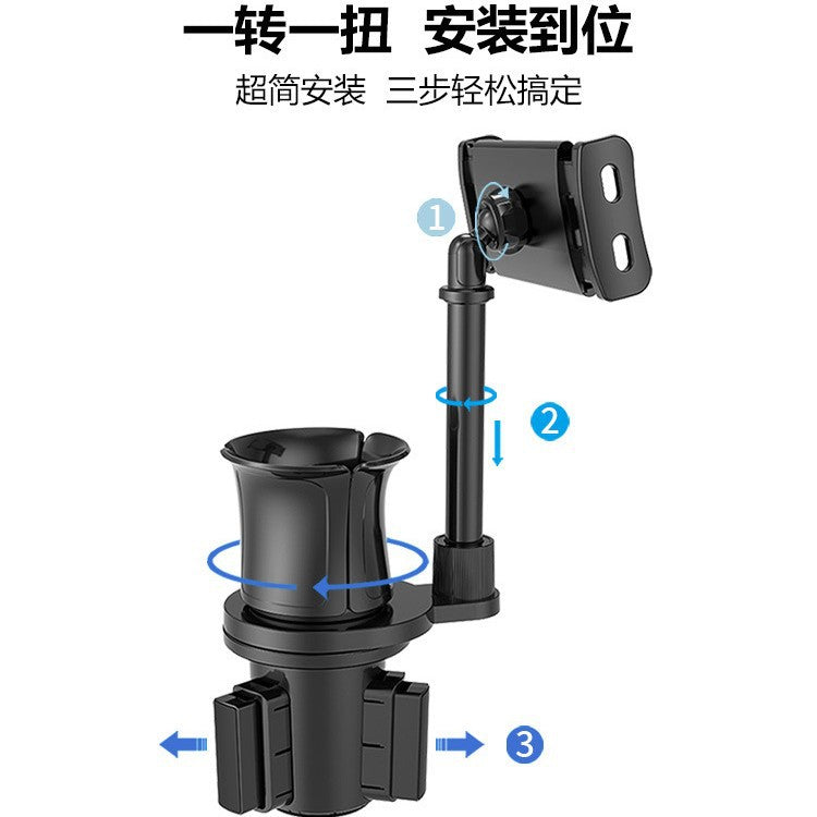 2022 New Cross-border Car Supplies Car Water Cup Holder Mobile Phone Bracket Tablet Bracket Central Control Water Cup Adjustable