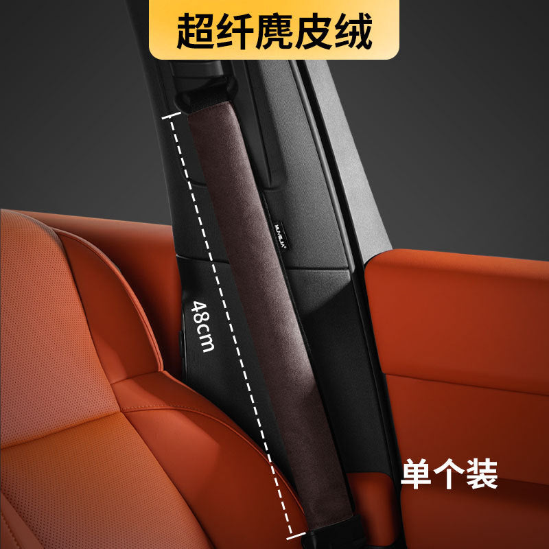 Suede car seat belt shoulder protective cover safety belt lengthened car protective cover car interior supplies men