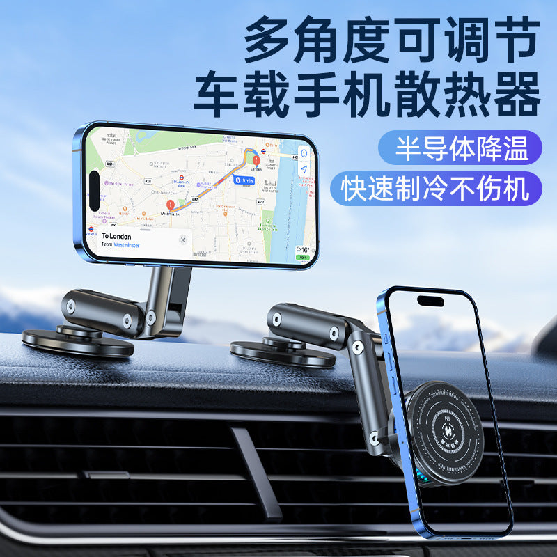 Car Mount Semiconductor Refrigeration Cooling Instrument Panel Adhesive Car Supplies New Navigation Rack Cross-Border