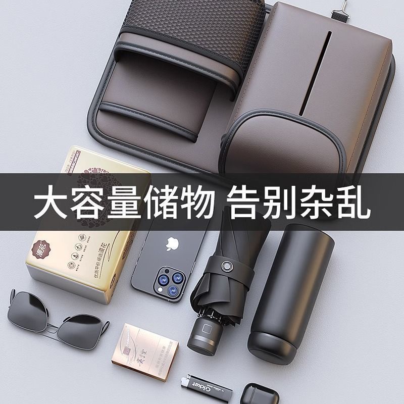 Car Storage Hanging Bag Car Seat Back Storage Bag Car Seat Back Storage Box Car Interior Decoration Supplies