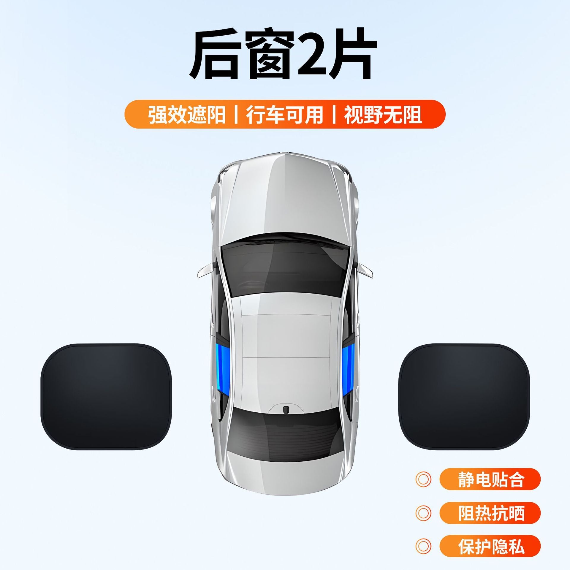 Car Sunshade, Front Windshield, Sun Protection, Heat Insulation, Sunshade, Cross-Border Car Front Sunshade, Summer Supplies