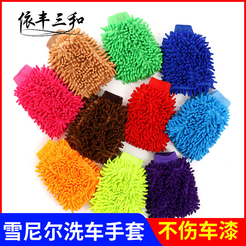 Chenille Double-Sided Car Wash Gloves Coral Insect Thickeneded 60g Car Wash Cleaning Supplies Car Rag Manufacturer Wholesale