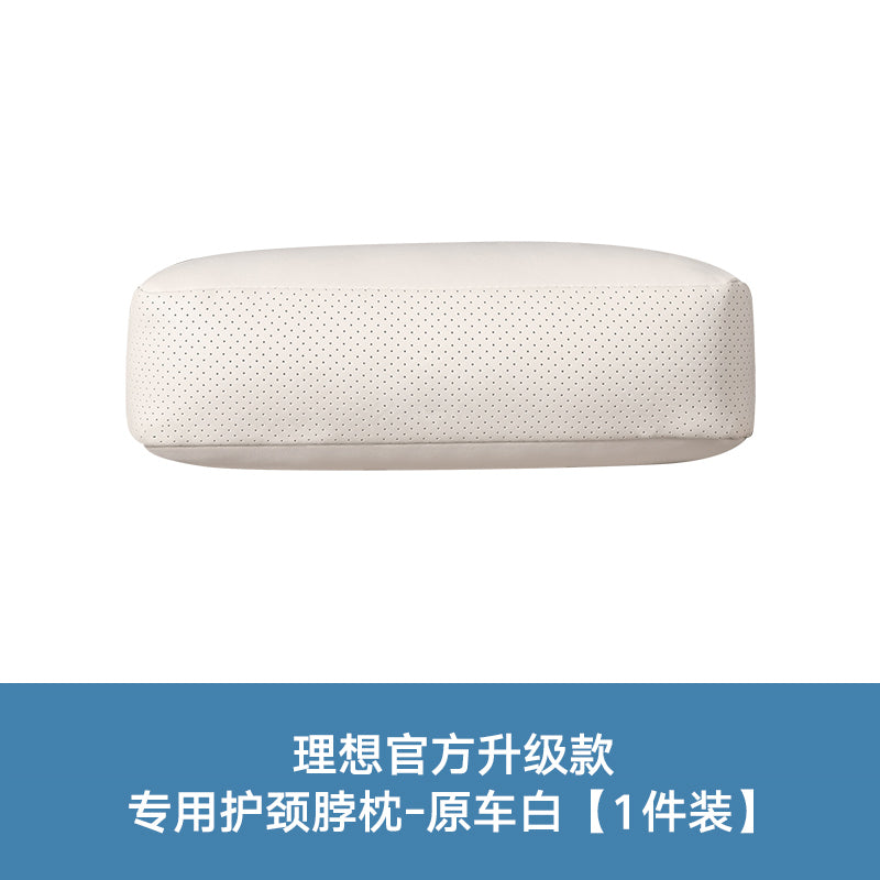 Suitable for ideal L9/L8/L7/one headrest neck pillow neck pillow car cervical pillow car supplies modification