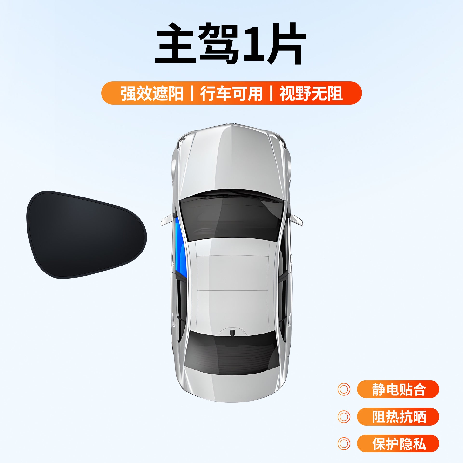Car Sunshade, Front Windshield, Sun Protection, Heat Insulation, Sunshade, Cross-Border Car Front Sunshade, Summer Supplies