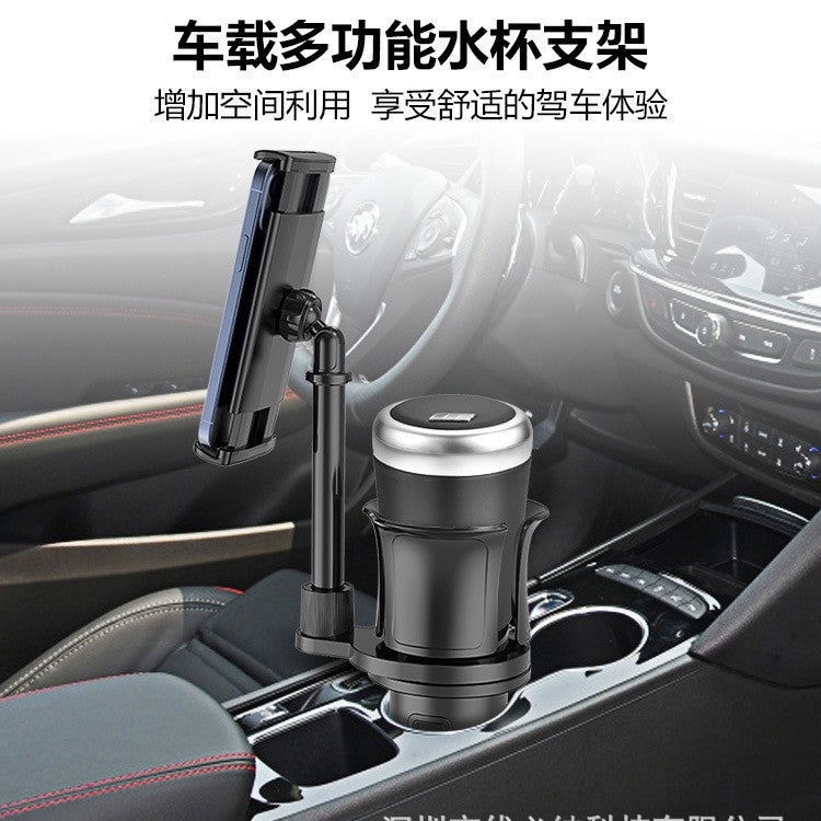2022 New Cross-border Car Supplies Car Water Cup Holder Mobile Phone Bracket Tablet Bracket Central Control Water Cup Adjustable