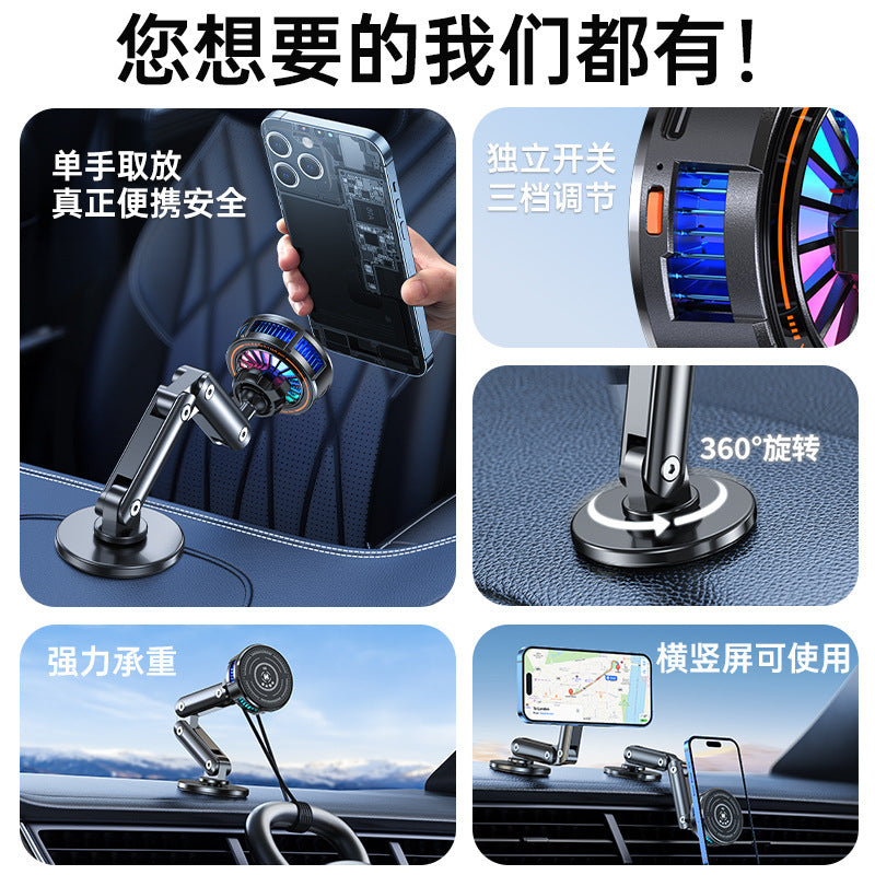 Car Mount Semiconductor Refrigeration Cooling Instrument Panel Adhesive Car Supplies New Navigation Rack Cross-Border