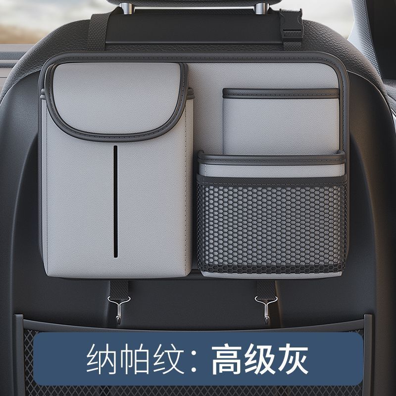 Car Storage Hanging Bag Car Seat Back Storage Bag Car Seat Back Storage Box Car Interior Decoration Supplies