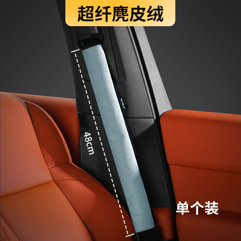 Suede car seat belt shoulder protective cover safety belt lengthened car protective cover car interior supplies men