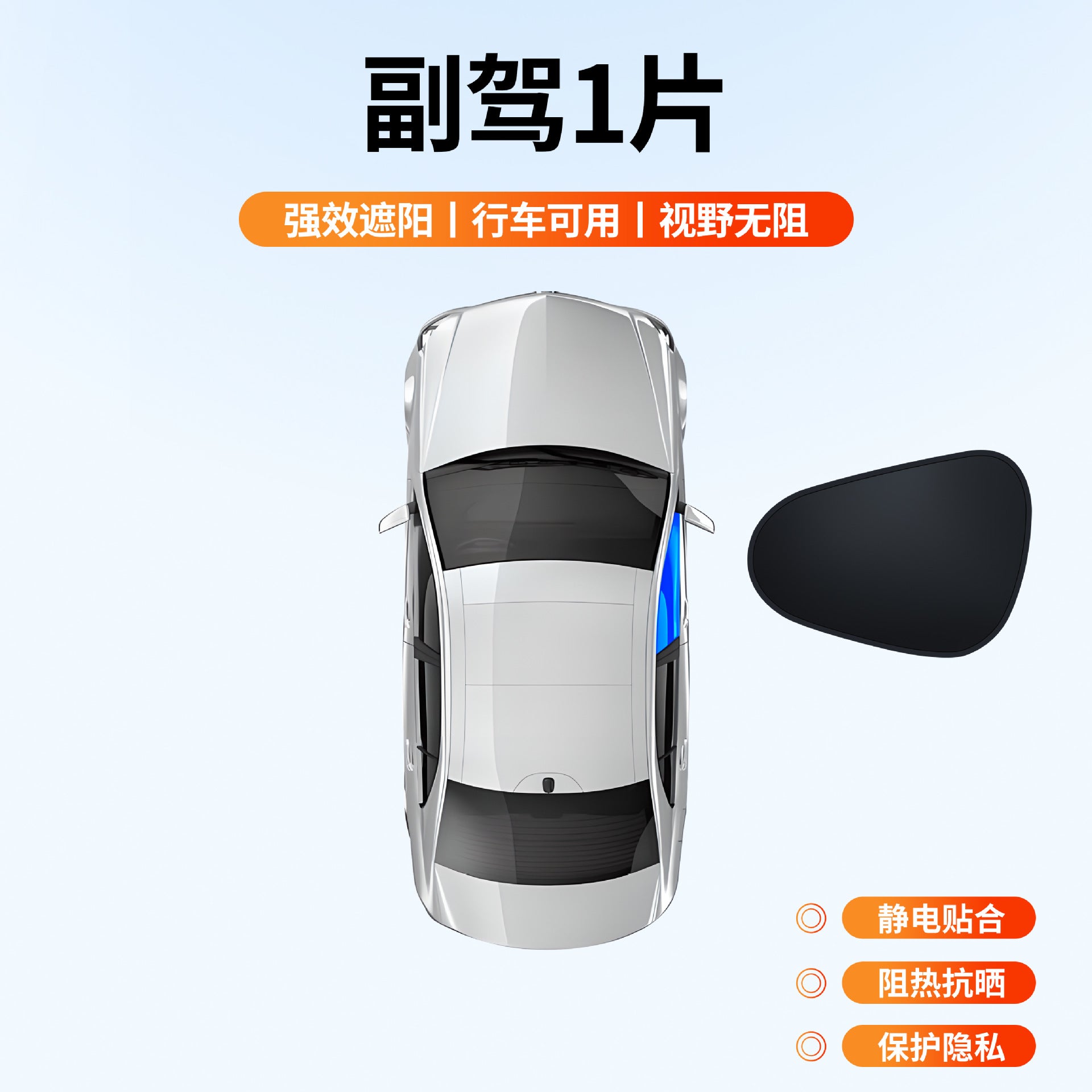 Car Sunshade, Front Windshield, Sun Protection, Heat Insulation, Sunshade, Cross-Border Car Front Sunshade, Summer Supplies