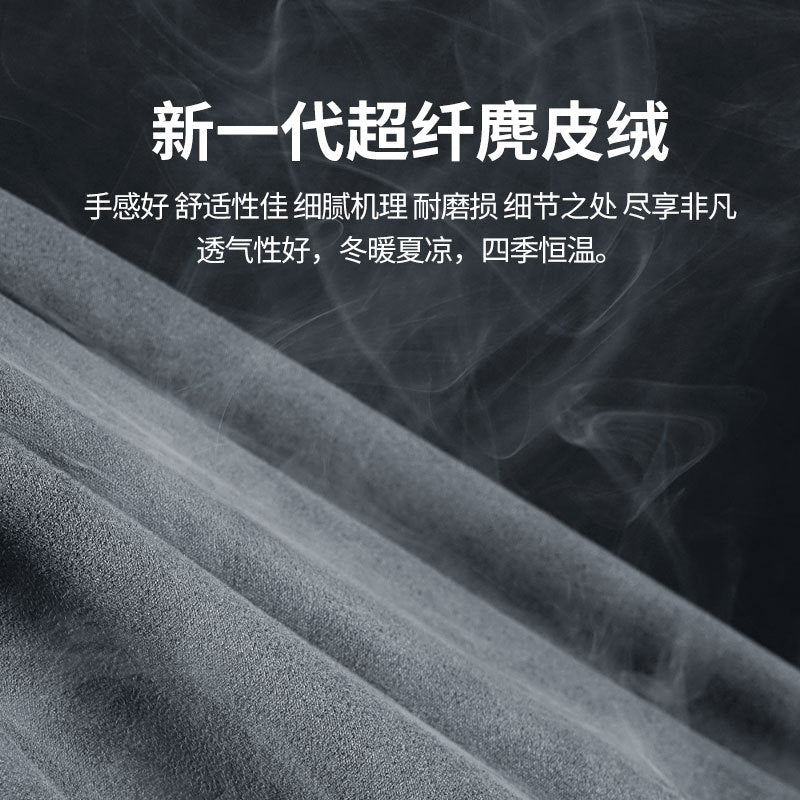 Suede car seat belt shoulder protective cover safety belt lengthened car protective cover car interior supplies men