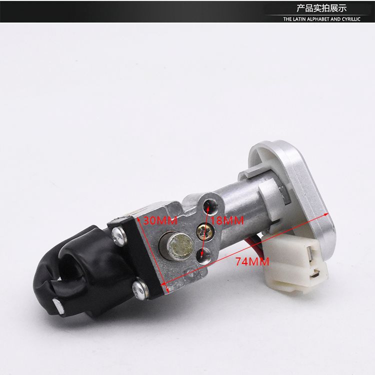 Pedal electric car Longwei electric door lock set lock power supply dragon head lock full car key lock anti-theft ignition switch accessories