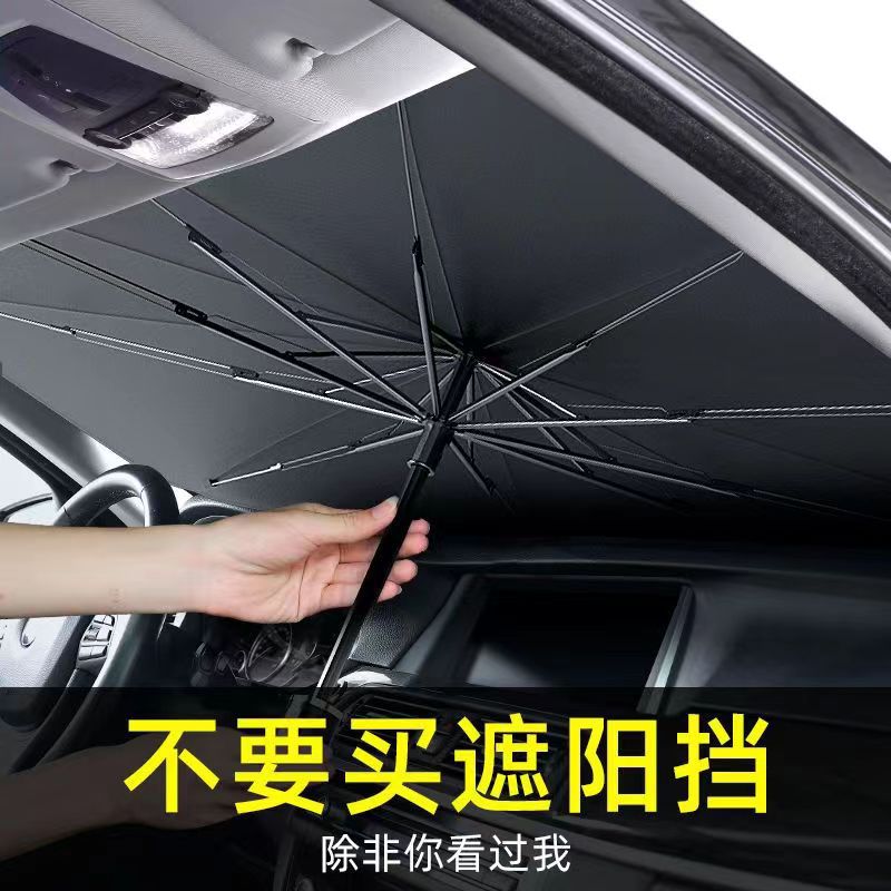 Car Sunshade, Front Windshield, Sun Protection, Heat Insulation, Sunshade, Cross-Border Car Front Sunshade, Summer Supplies
