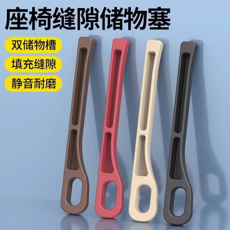 Car seat gap leak-proof car interior anti-drop supplies storage box to fill the practical storage box Daquan universal