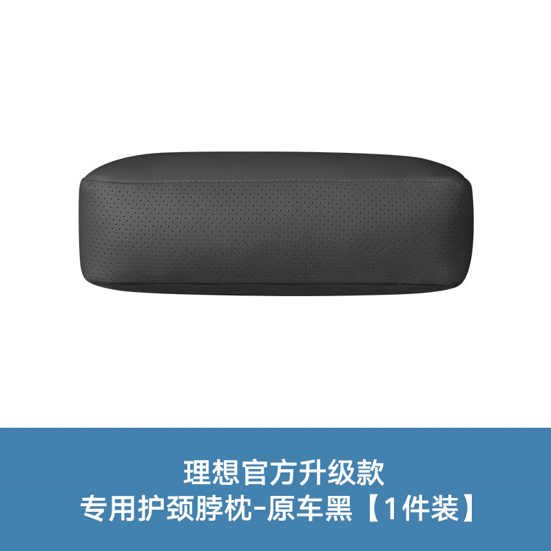 Suitable for ideal L9/L8/L7/one headrest neck pillow neck pillow car cervical pillow car supplies modification