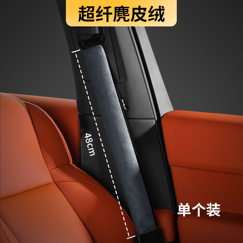 Suede car seat belt shoulder protective cover safety belt lengthened car protective cover car interior supplies men
