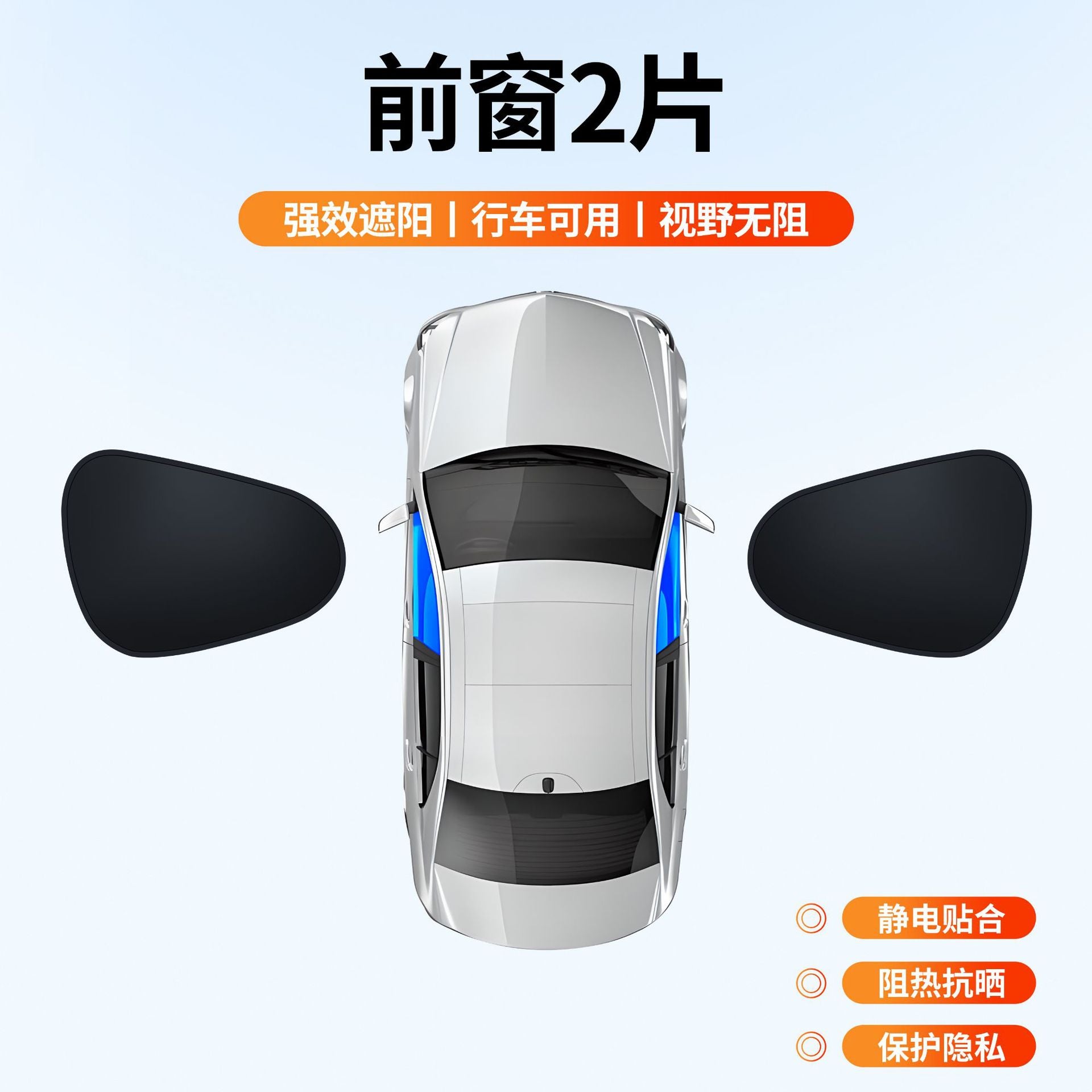 Car Sunshade, Front Windshield, Sun Protection, Heat Insulation, Sunshade, Cross-Border Car Front Sunshade, Summer Supplies