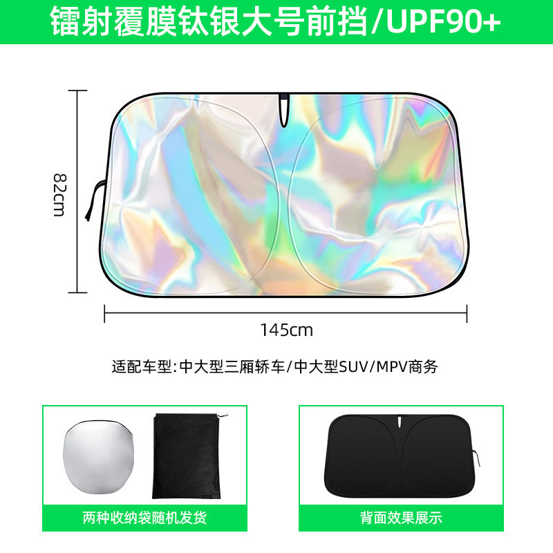 Car Sunshade, Front Windshield, Sun Protection, Heat Insulation, Sunshade, Cross-Border Car Front Sunshade, Summer Supplies