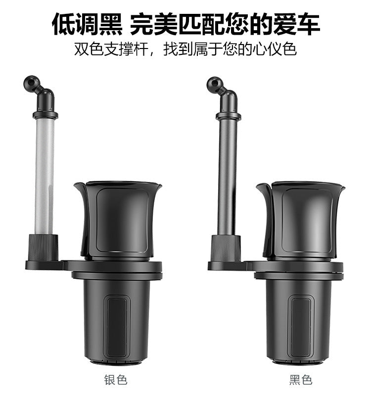 2022 New Cross-border Car Supplies Car Water Cup Holder Mobile Phone Bracket Tablet Bracket Central Control Water Cup Adjustable