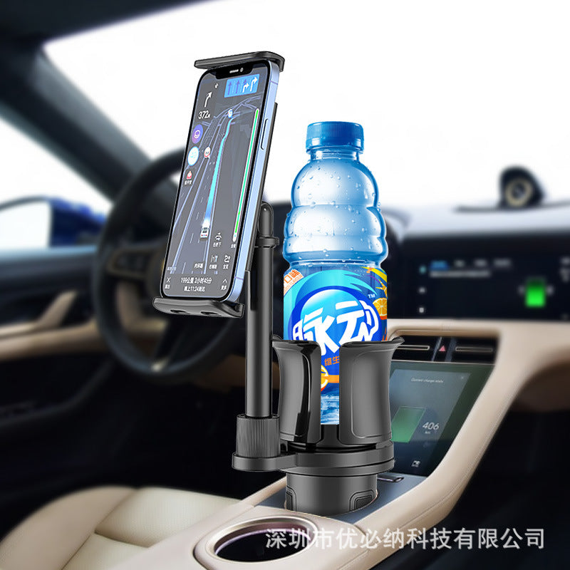 2022 New Cross-border Car Supplies Car Water Cup Holder Mobile Phone Bracket Tablet Bracket Central Control Water Cup Adjustable