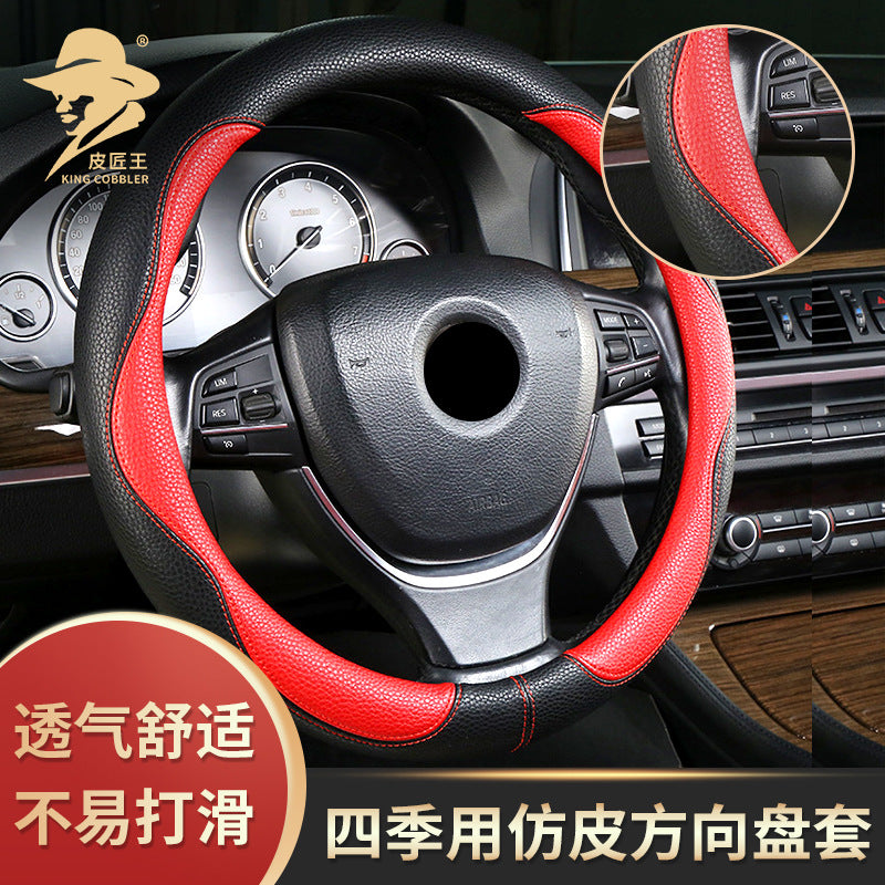 Cross-border car handle cover four seasons GM supplies not easy to slip sweat-absorbent comfortable car steering wheel cover wholesale